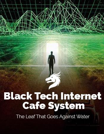 Система Интернет-Кафе Black Tech - скачать в формате txt, docx, fb2, epub