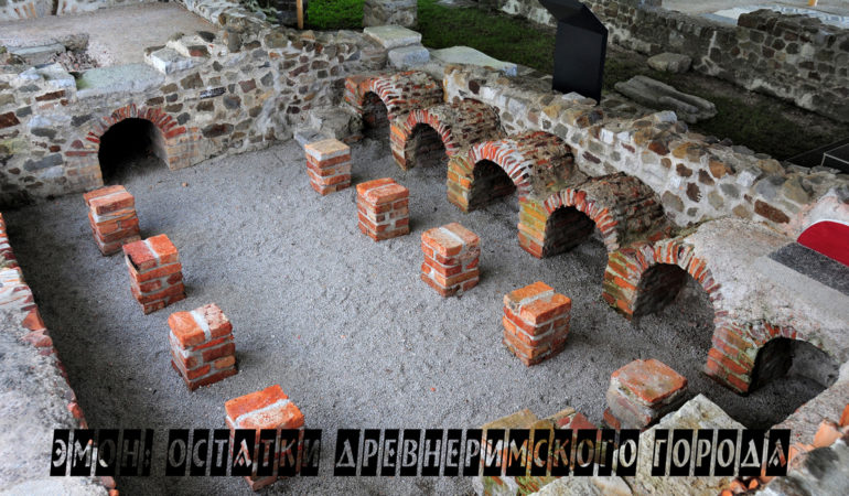 Раздел №855: Город Эмон - Переводы ранобэ